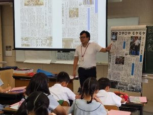 グレード学習　藤平